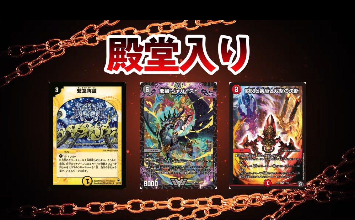 デュエルマスターズ パーフェクト ほど遠く ファイア その他 デュエルマスターズ パーフェクト ほど遠く ファイア その他