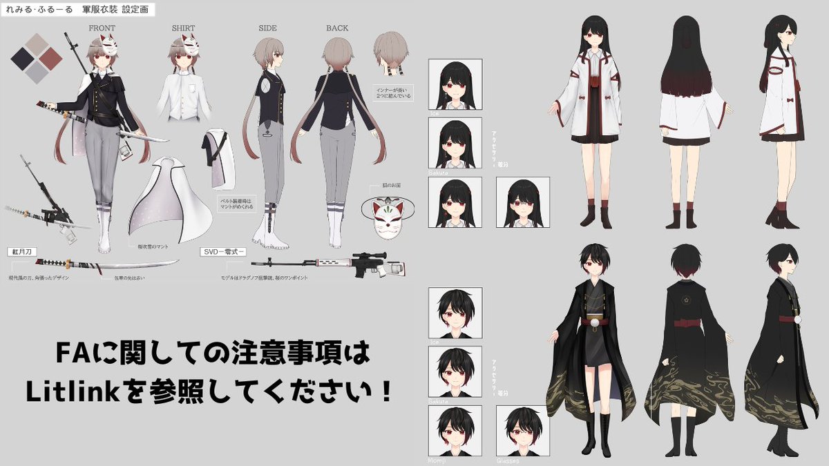 れみる・ふるーる🌸💄 tweet media