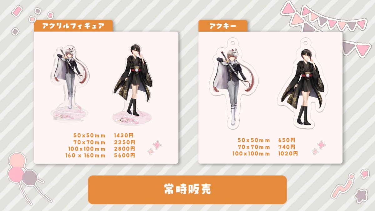 れみる・ふるーる🌸💄 tweet media