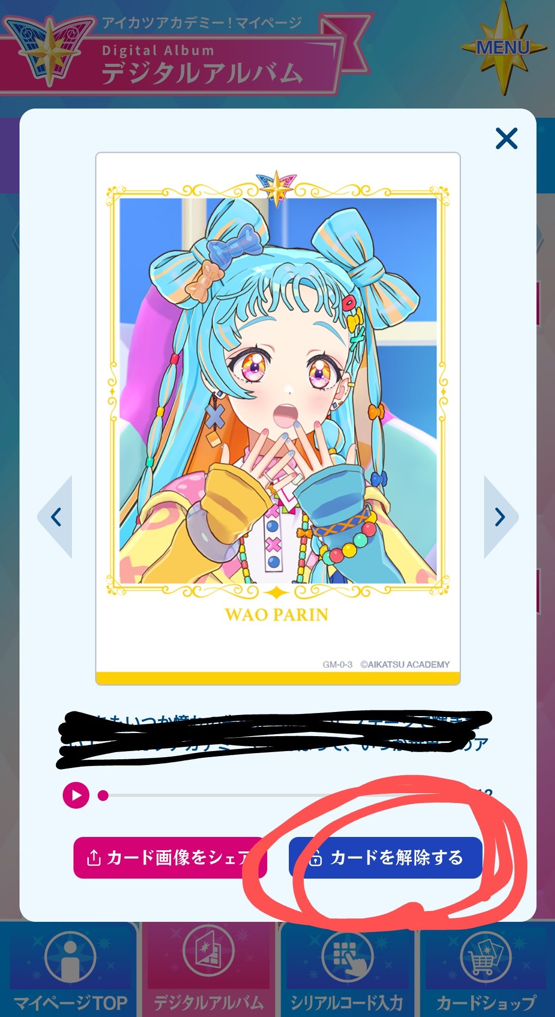 アイカツアカデミー！】一生懸命サインを書きました！#デミカツ