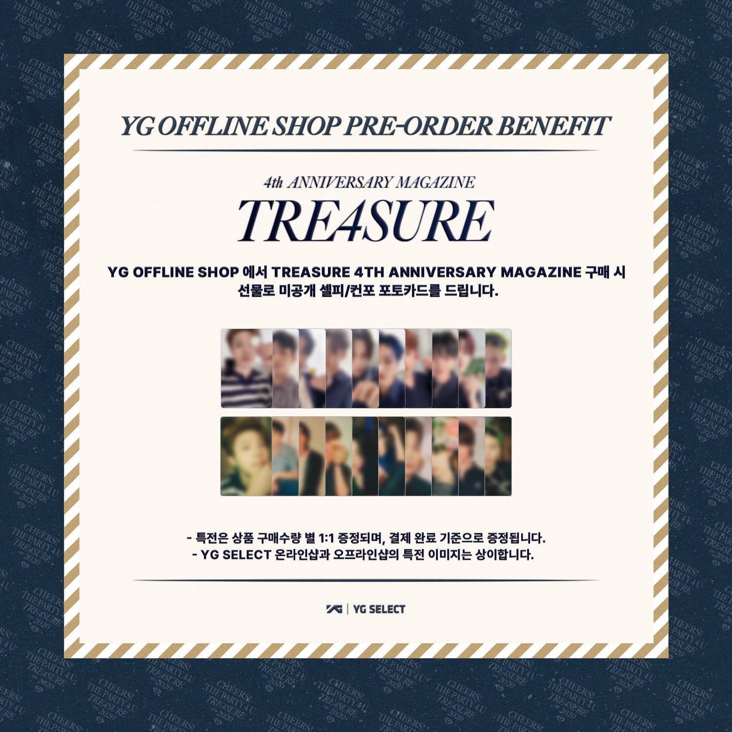 treasure 4th Anniversary マガジン ジュンギュ トレカ YG SELECT