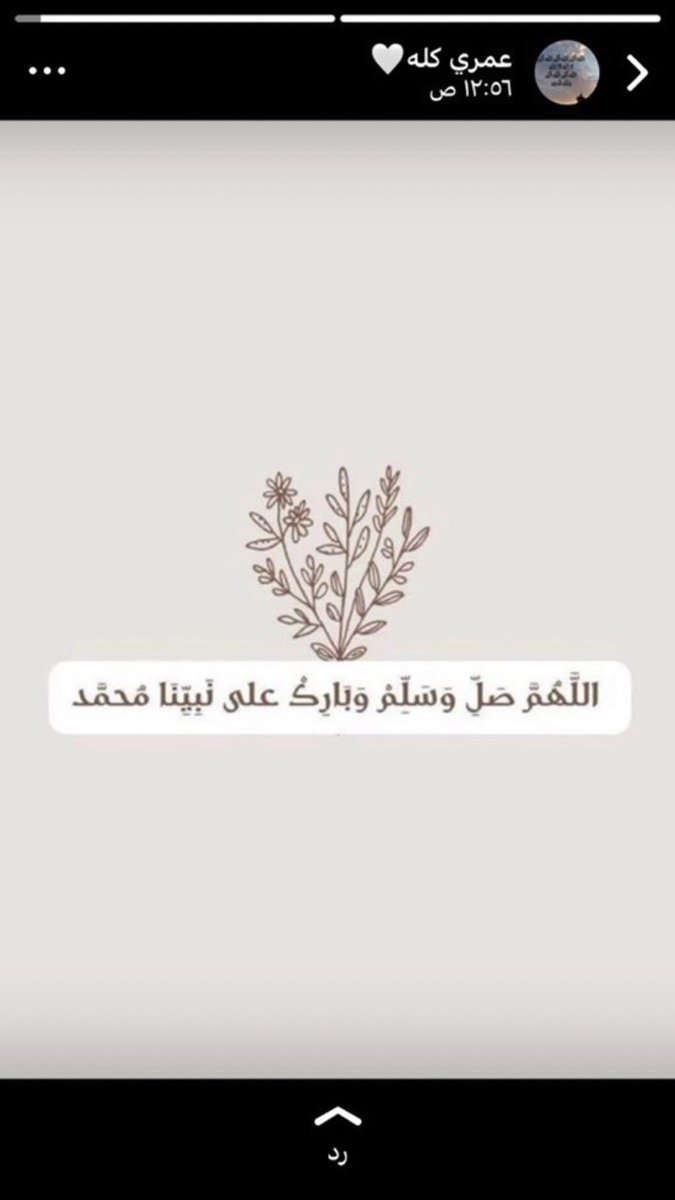 نادية.(واغفر لوالديّ) tweet media