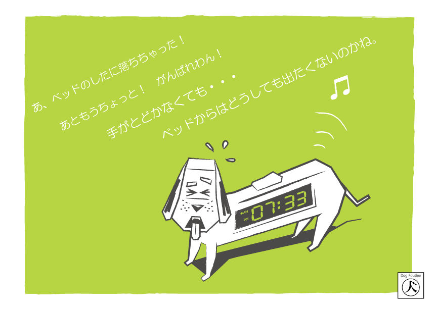 dog_routine's tweet image. 2024/9/17(火)　ダックスフンドケイ

お気に入りのイラストを保存してほしいわん！
#犬 #ドッグルーティーン #DogRoutine #わん #犬のいる暮らし #犬の気持ち #dog #ダックスフンド #dachshund