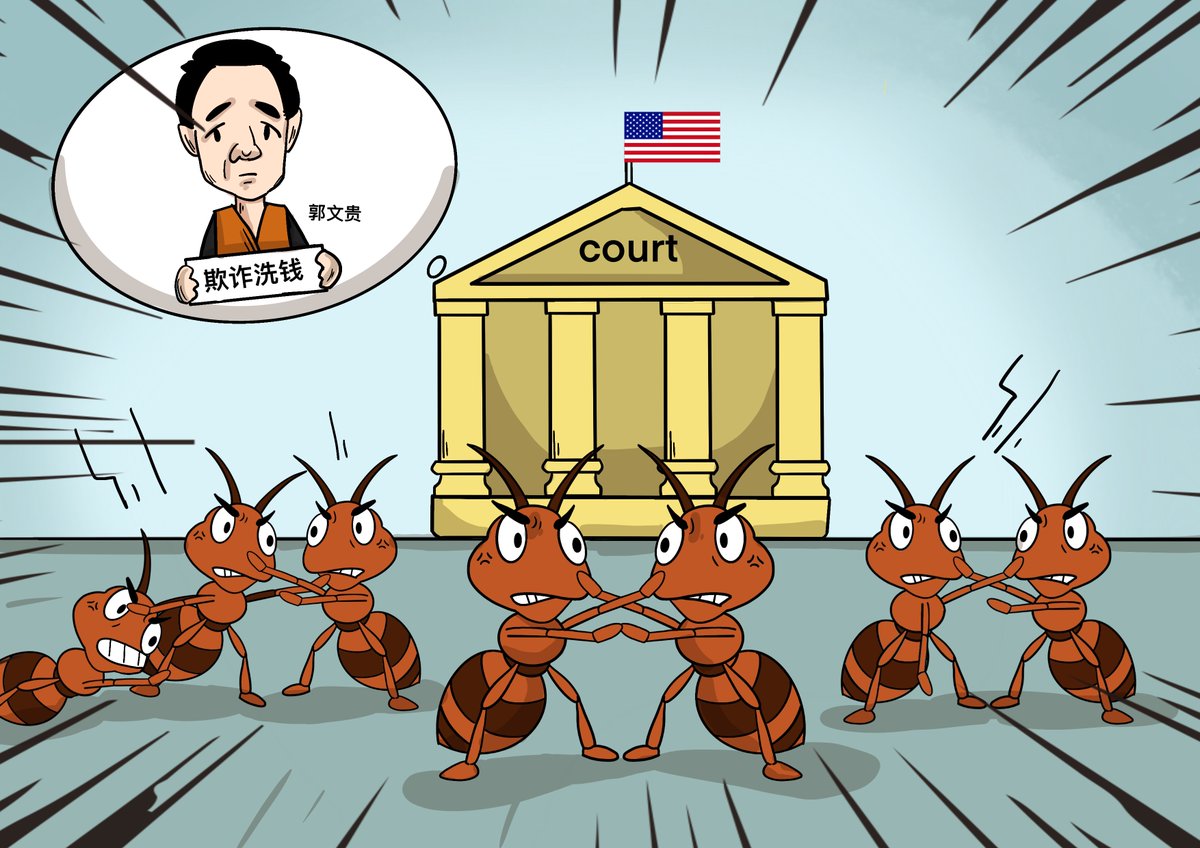 七哥在美国法庭受审，眼看被定罪量刑，终将牢底坐穿！                         
               消息一出，“公母蚂蚁”们迅速陷入混乱，互相指责、撕咬，窜逃！                                                                          
                       喜国岌岌可危的“海市蜃楼”毁已！