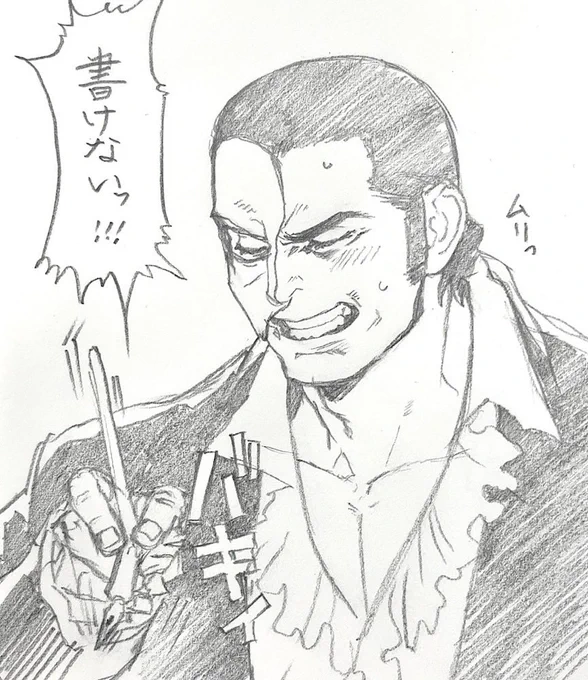『諸々、素直なお気持ちを得意の手紙でクリスティーヌに伝えれば良いのでは???彼女が幼い頃から文通すればよかったのでは???』

#映画館でオペラ座 
#龍輝雅龍オペラ座 
好きな子にお手紙書けないマン… 