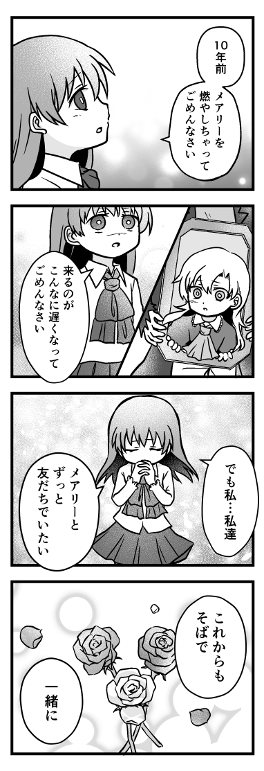 (2/2) 