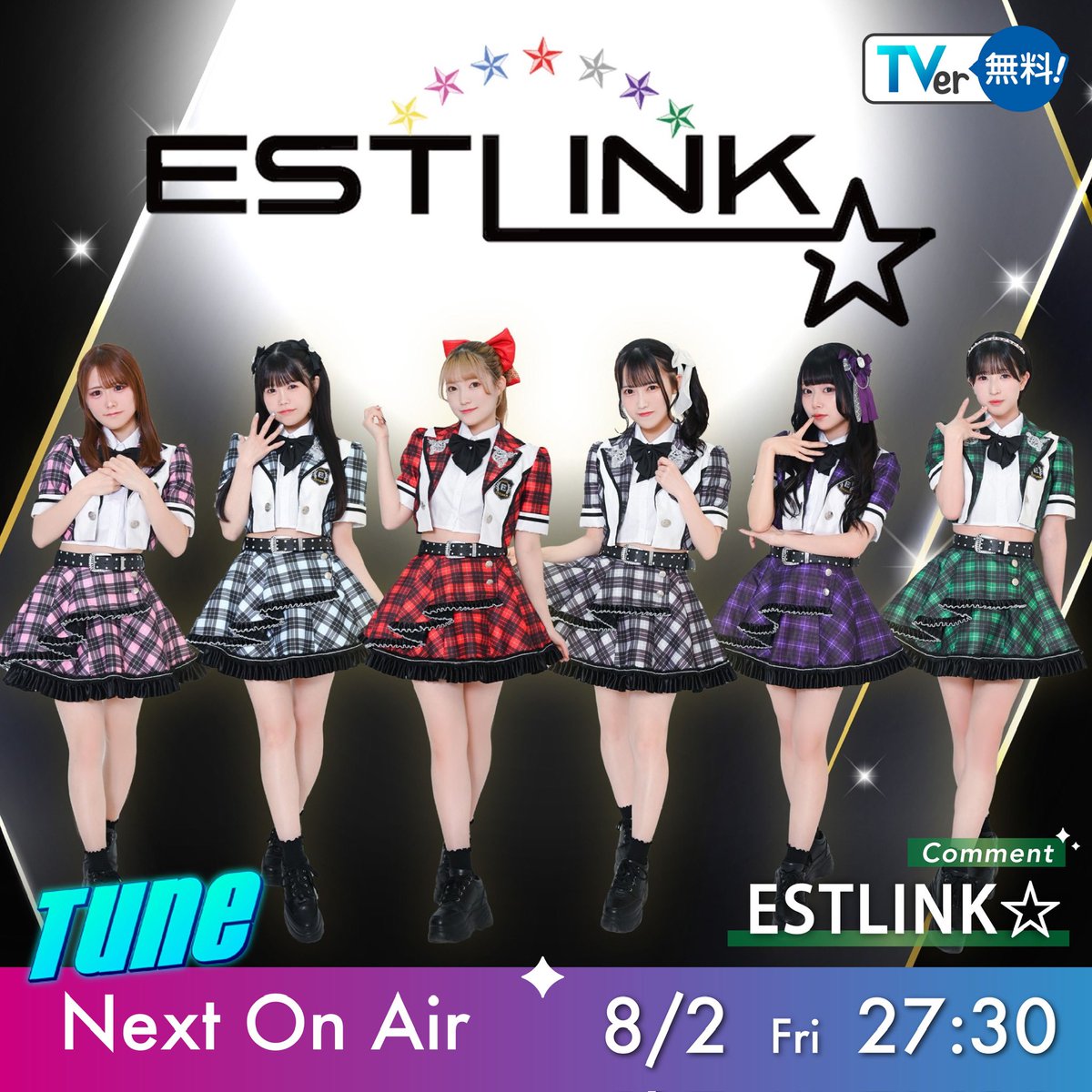 ＼ 最新話は #TVer で見逃し配信中！📺 ／

#Tune 💫
8月2日(金) 27:30～放送！

🌻 𝗠𝗼𝗻𝘁𝗵𝗹𝘆 𝗧𝘂𝗻𝗲
#DOBERMANINFINITY

🎪 𝗟𝗶𝘃𝗲 𝗧𝘂𝗻𝗲
#Kentaro &amp; #PVCMVN

🗣️ 𝗖𝗼𝗺𝗺𝗲𝗻𝘁
#ESTLINK☆