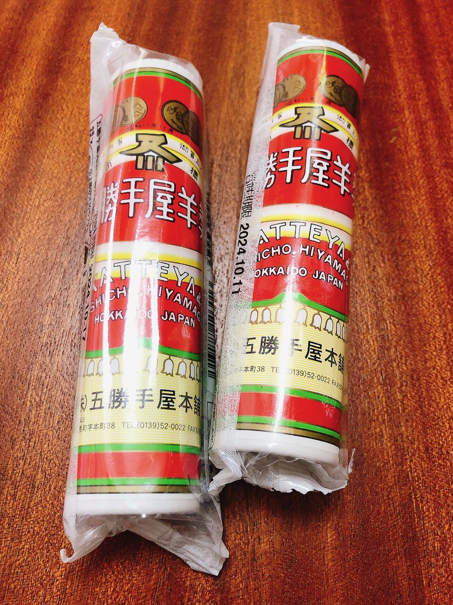 佐藤水産のおつまみにごまっタラこれ！とひとくちさけっちとほっけくん