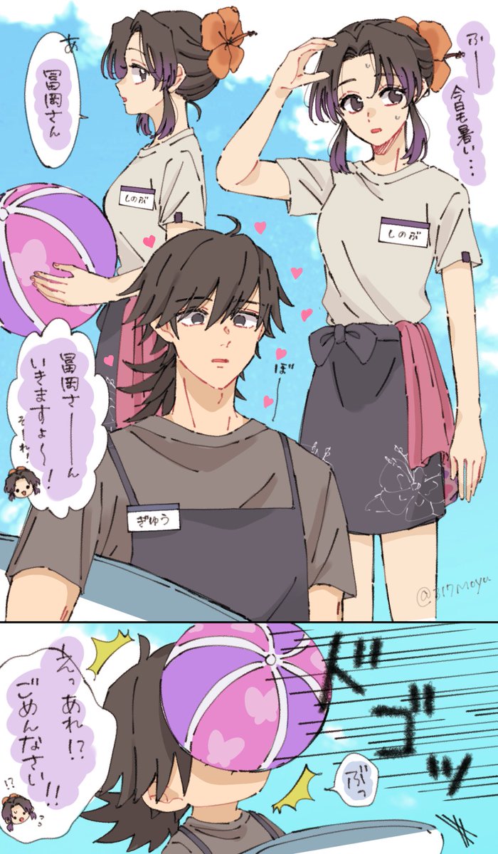 317Moyu's tweet photo. 🏖️ぎゆしの🌺 https://t.co/locS69NagL