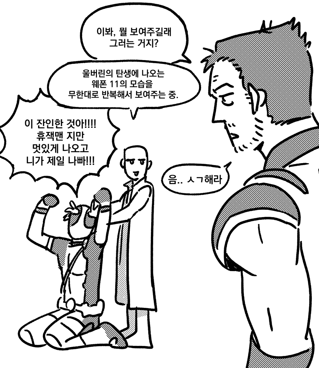 데드풀 능욕플