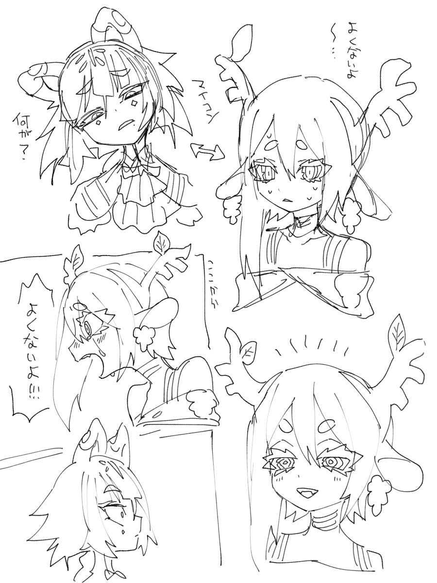 リツカデルの復縁ネーム置いておきます(よくないよ) 