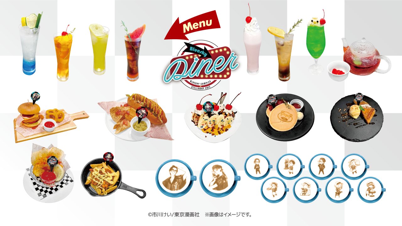 ソフマップ STELLAMAP Cafe (ステラマップカフェ) on X