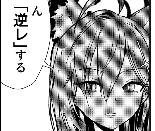 ピクファン更新しました 