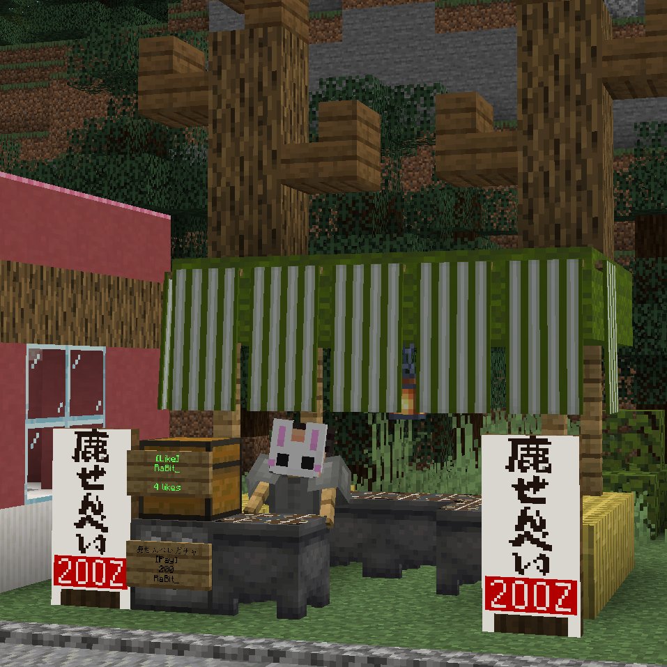 R4bloit's tweet image. #朱サバ 
鹿せんべいガチャ始めました。