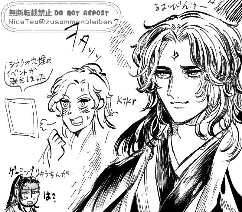 さはん
師尊は懲りないお方… 