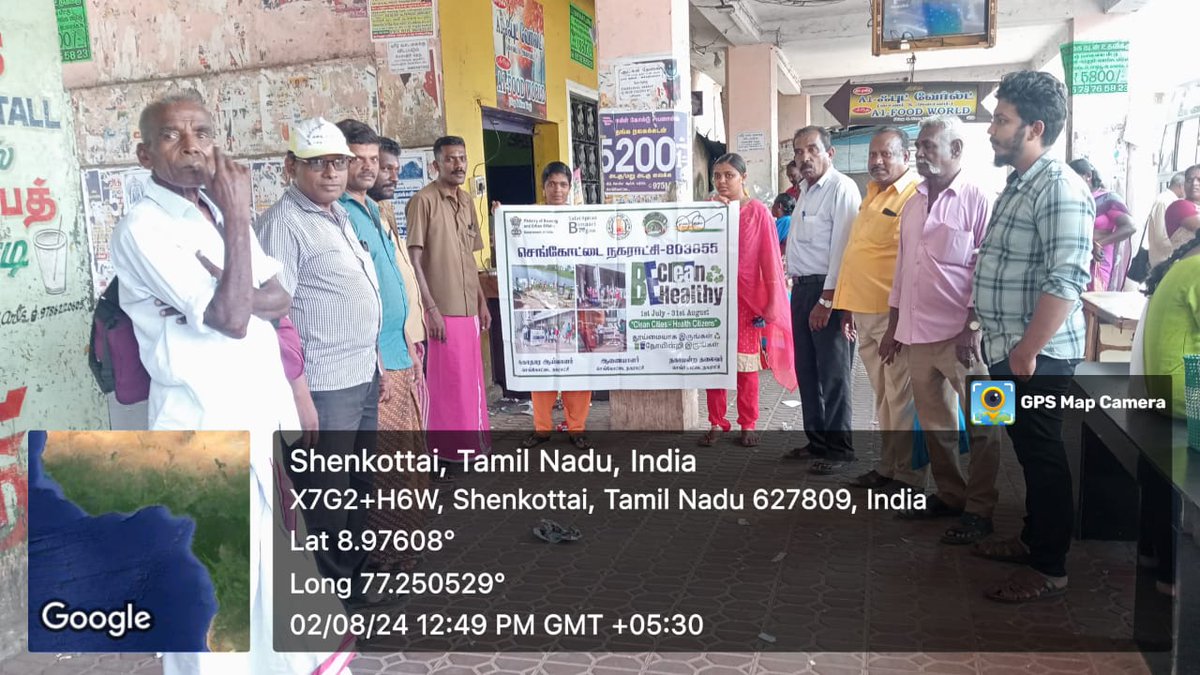 SengottaiM's tweet photo. செங்கோட்டை  நகராட்சி-* ஆணையாளர் அவர்கள் மற்றும் சுகாதார ஆய்வாளர் அவர்களது வழிகாட்டுதலின்படி,  தூய்மை இந்தியா திட்டமபரப்புரையாளர்கள் மூலமாக  *நெகிழி ஒழிப்பு பற்றிய விழிப்புணர்வு மற்றும்  அதனால் ஏற்��டும் தீமைகள் தொடர்பாக வணிகர்கள் மற்றும் பொதுமக்களுக்கு விழிப்புணர்வு  வழங்கப்பட்டது https://t.co/Dh5JW2zfos