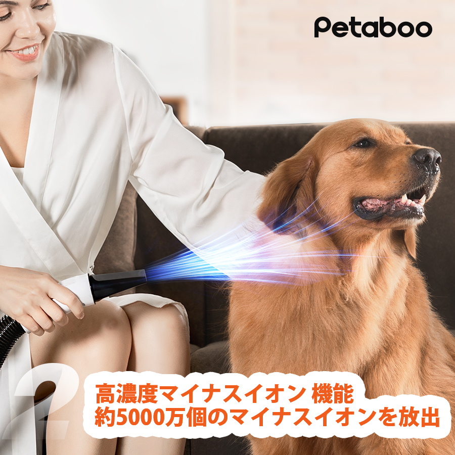 Petaboo Levante400 ペットグルーミングドライヤー Petaboo Levante400 ペット用ドライヤー