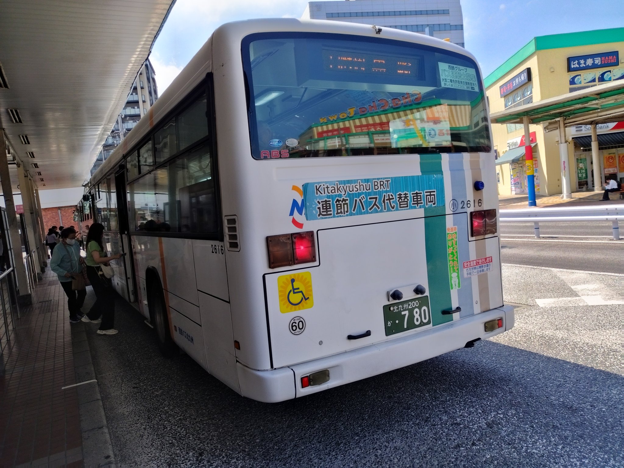 9州ﾊﾞｽ on X: 