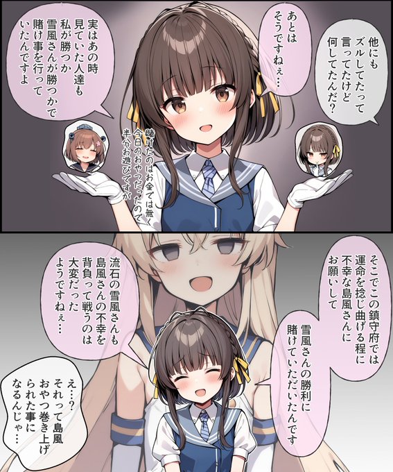 うーたん2(@uDWE88tXP399418) さんのマンガ一覧 : いいね順 : 48ページ