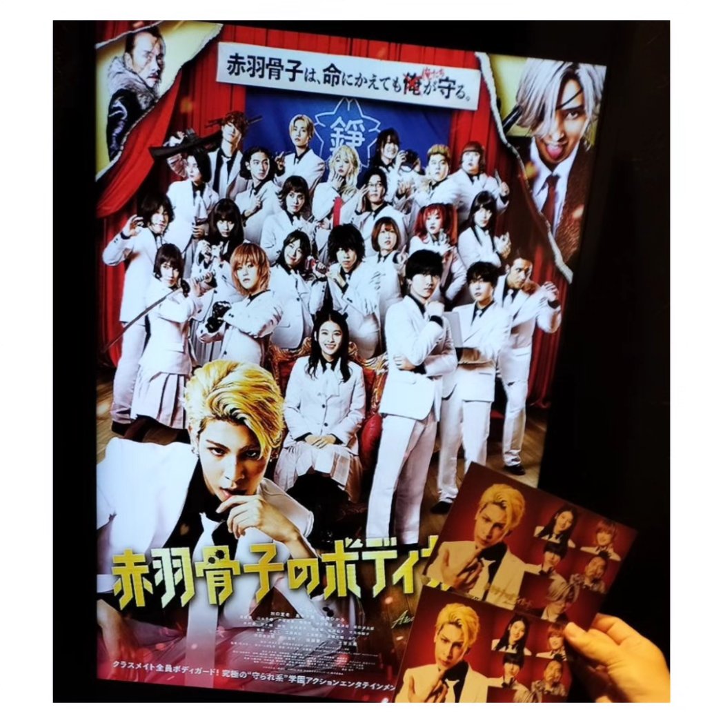 Wyui0523's tweet photo. 本日公開映画「赤羽骨子のボディガード」見に行って参りました！⁡
アクションシーンがとてつもなくかっこよくて、個性溢れる生徒が沢山います！⁡⁡⁡1人1人役職があるのがあり魅力が最大限に引き立つ最高にかっこいい映画です！ぜひ劇場で見てください！⁡
⁡ #赤羽骨子のボディガード #赤羽骨子 https://t.co/3XRVHAfpPA
