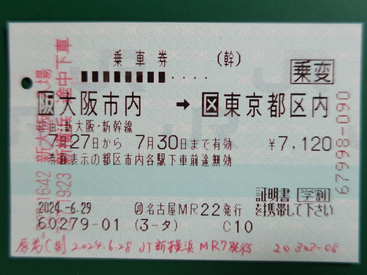 ひょうたん on X