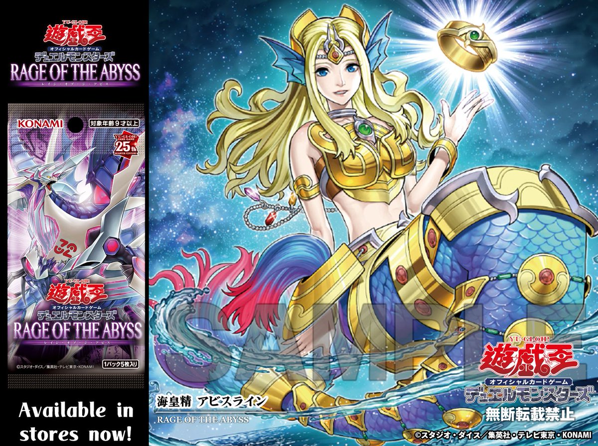 公式】遊戯王OCG on X: 公式】遊戯王OCG on X: