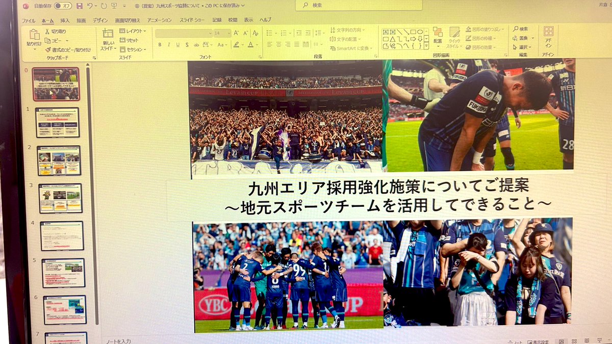 SHOKTKR's tweet photo. あ、アビスパサポのみんな！！！

たのむ！
たのむから力を分けてくれ！！

みんなの助けが必要なんだ！
はやく…！！！

※来週8/6(火)までに！ https://t.co/wAKa6Szmp6