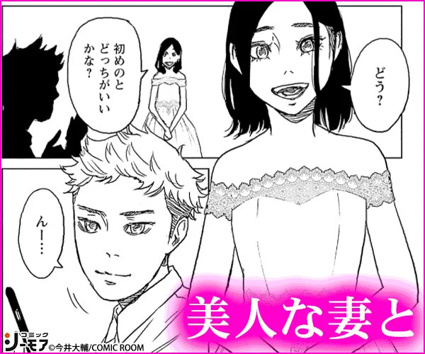 『#恋と地獄 』

婚約者に裏切られた女が放った会心の一撃

https://t.co/wQGiWMqywU 