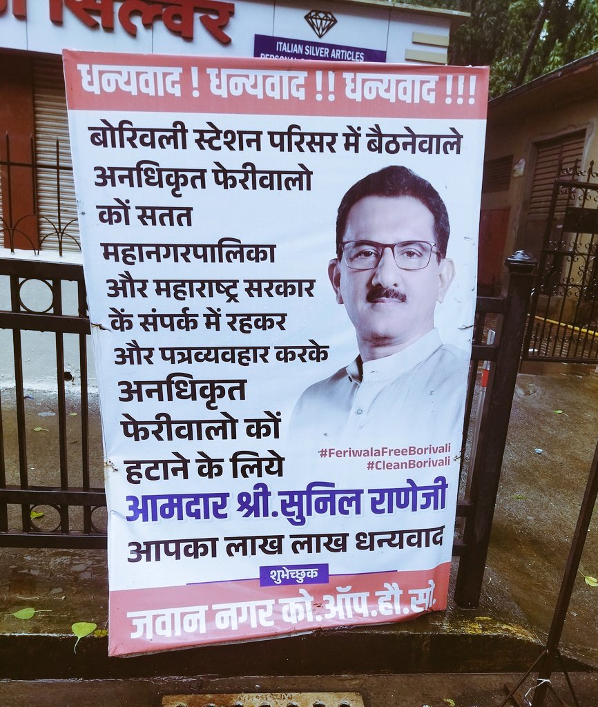 मुंबई Matters™🇮🇳 tweet media