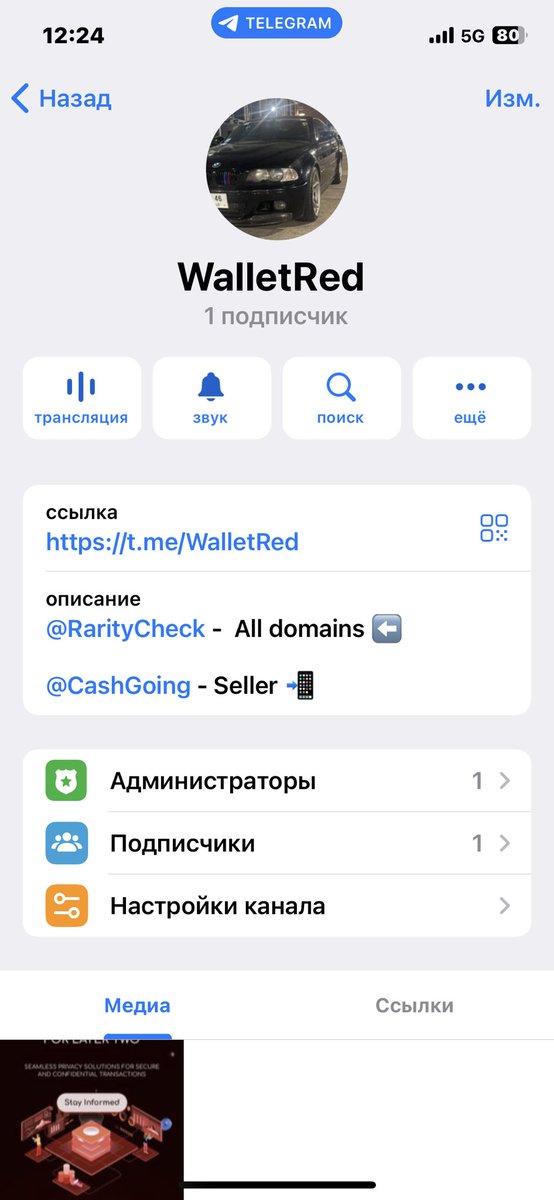 dvackX's tweet photo. @redwallet_ai Domains telegram for sale ✅ https://t.co/WlRopob7dH