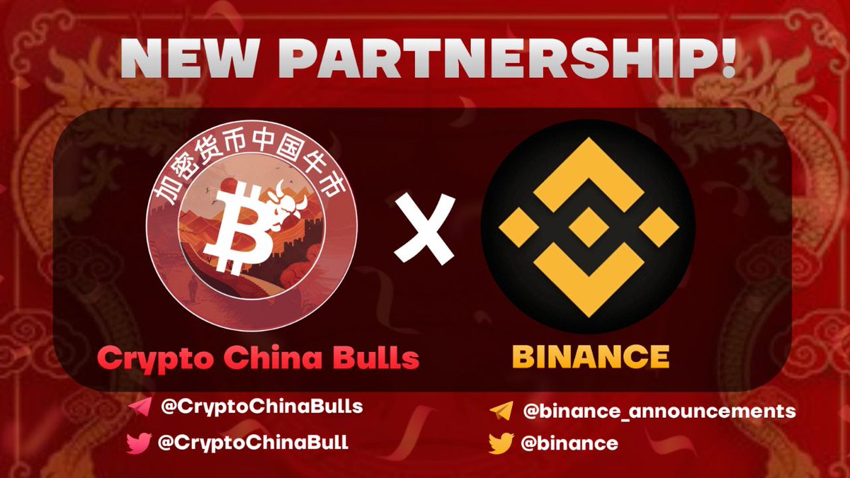 Crypto China Bulls | 加密中國多頭 tweet media