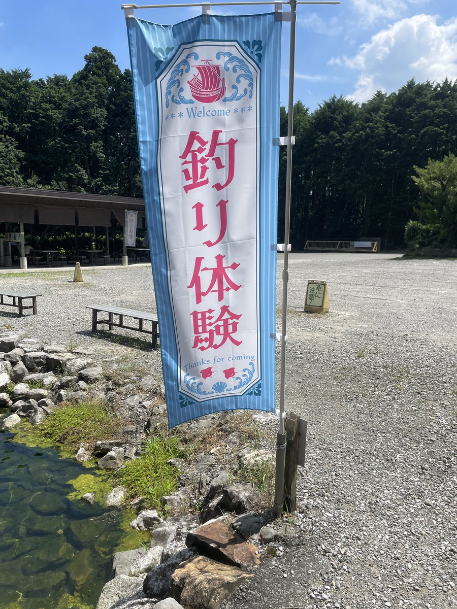 firekojiworkout's tweet photo. 日経爆下げ円高でクラクラしますが今日は川の天然プールに釣り体験🎣
外で遊ぶ事が好きじゃないけど今日は喜んでくれて良かった😌
今年の夏はもっといろんな体験をさせてあげたいな✨🌸 https://t.co/u9o4YqvNHN
