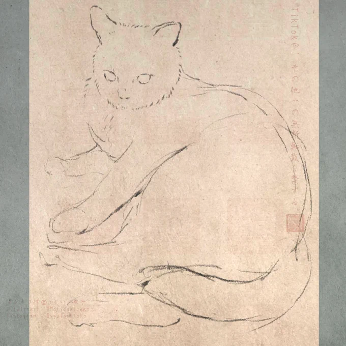 らふすけっちねこ。 