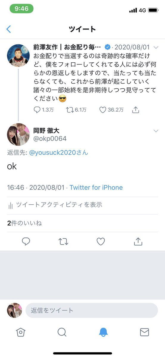okp0064's tweet photo. @yousuck2020 恩返しを待って4年が経ちましたが、いかがお過ごしでしょうか。 https://t.co/FvmB9EAGZF