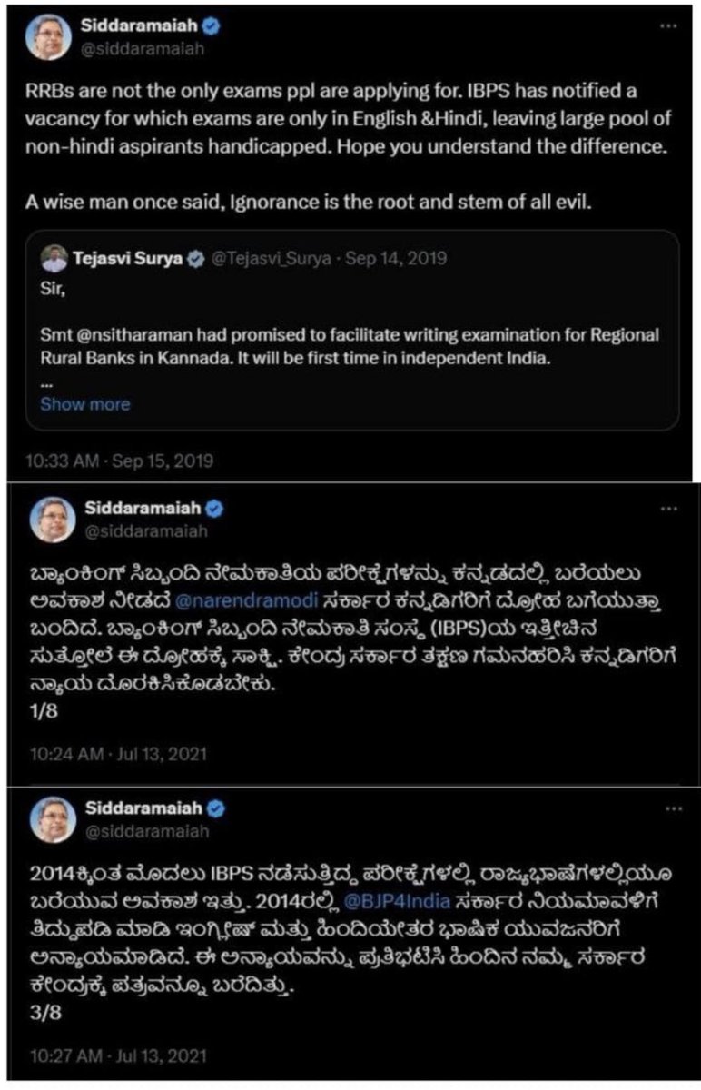 AKSSA OFFICIAL (@akssaofficial) on Twitter photo #KPSC #Kannada #ibps ಸತತ ಹೋರಾಟದಿಂದ ಕೇಂದ್ರ ಸರ್ಕಾರದ ಬ್ಯಾಂಕಿಂಗ್ ಪರೀಕ್ಷೆಗಳಲ್ಲಿ (IBPS ) ಕನ್ನಡದಲ್ಲಿ ಪರೀಕ್ಷೆ ಬರೆಯಲು ಅವಕಾಶ ಸಿಕ್ಕಿದೆ ಈ ಅವಕಾಶವನ್ನು ತಪ್ಪಿಸಲು ಕೆಪಿಎಸ್ಸಿ ಪ್ರಯತ್ನ ಪಟ್ಟರೆ ಮುಂದಿನ ದಿನಗಳಲ್ಲಿ ಕನ್ನಡಿಗರ ಆಕ್ರೋಶ ಪ್ರತಿಭಟನೆ ಮೂಲಕ ವ್ಯಕ್ತವಾಗುತ್ತದೆ. <a href="/secretarykpsc/">Secretary KPSC</a> <a href="/siddaramaiah/">Siddaramaiah</a> <a href="/CMofKarnataka/">CM of Karnataka</a> #KPSC #Kannada #ibps ಸತತ ಹೋರಾಟದಿಂದ ಕೇಂದ್ರ ಸರ್ಕಾರದ ಬ್ಯಾಂಕಿಂಗ್ ಪರೀಕ್ಷೆಗಳಲ್ಲಿ (IBPS ) ಕನ್ನಡದಲ್ಲಿ ಪರೀಕ್ಷೆ ಬರೆಯಲು ಅವಕಾಶ ಸಿಕ್ಕಿದೆ ಈ ಅವಕಾಶವನ್ನು ತಪ್ಪಿಸಲು ಕೆಪಿಎಸ್ಸಿ ಪ್ರಯತ್ನ ಪಟ್ಟರೆ ಮುಂದಿನ ದಿನಗಳಲ್ಲಿ ಕನ್ನಡಿಗರ ಆಕ್ರೋಶ ಪ್ರತಿಭಟನೆ ಮೂಲಕ ವ್ಯಕ್ತವಾಗುತ್ತದೆ. <a href="/secretarykpsc/">Secretary KPSC</a> <a href="/siddaramaiah/">Siddaramaiah</a> <a href="/CMofKarnataka/">CM of Karnataka</a>