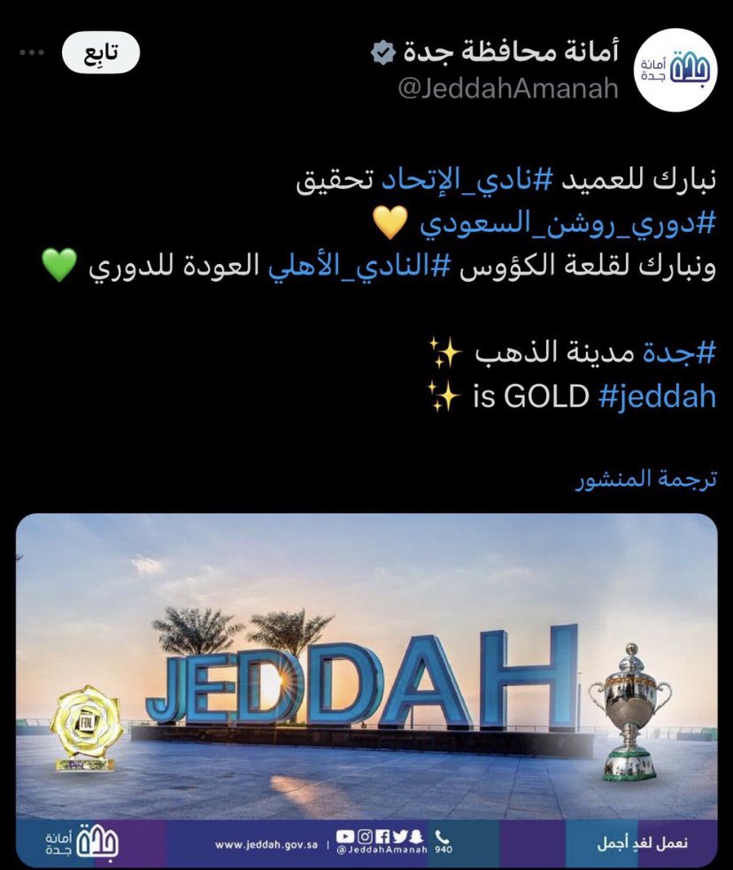 zyad 🧨 tweet media