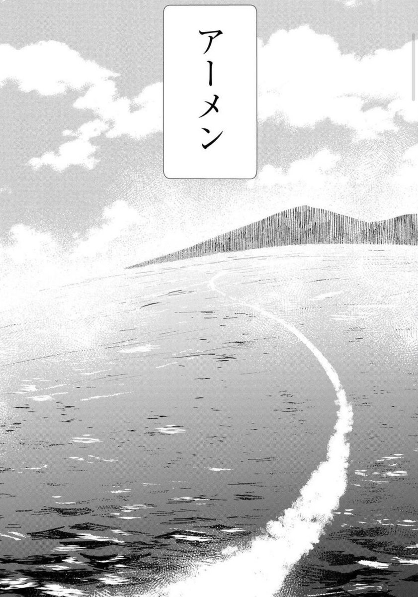 「きみの色」4話前編更新です。
ある島へ行く二人。
とつ子はきみの膝枕…!!!
https://t.co/6aHnk1Bs6s 