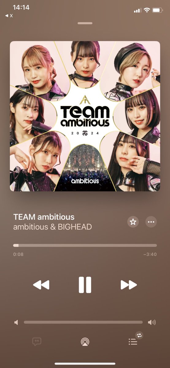 ldhhhhh24's tweet photo. 今日から配信は嬉しすぎる!
仕事帰り聴きながら帰ろっと🚗.。o
TIFでambitiousが沢山の人に見つかりますように…✨
#TEAMambitious
#TIF2024 https://t.co/rWh3pAGVk5