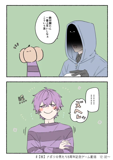ここすき 