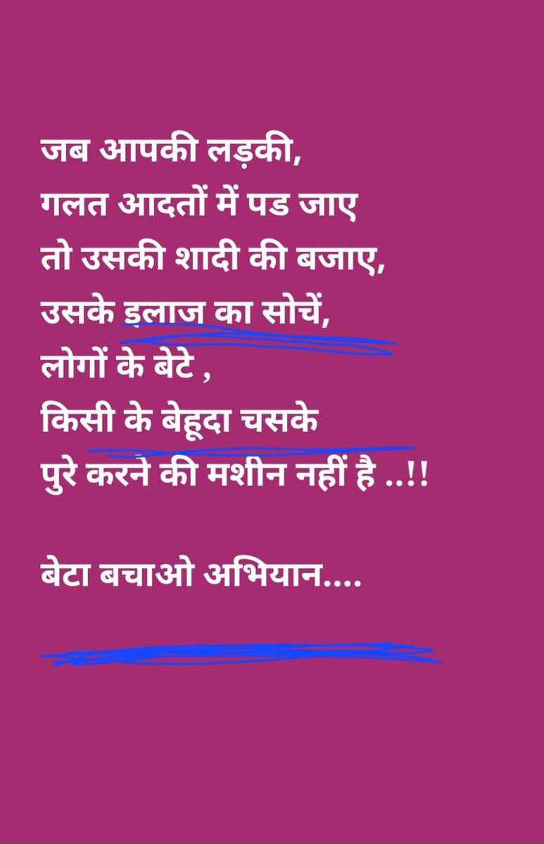 YogaSpace4's tweet photo. जागो.... 📢📢📢📢📢
.
☯️💥💥💥 https://t.co/eOR8bDTFmn