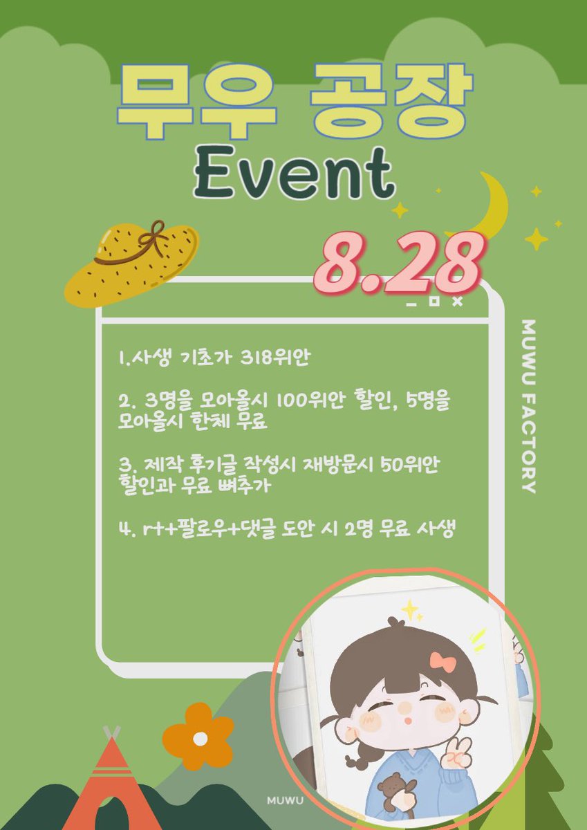 여러분이 좋아하는 이벤트, 두개를 뽑아 🆓 제작 RT😘

#우리_공장으로_오세요 
#우리_공장을_소개합니다
#솜인형 
#綿人形 
#綿人形です
#棉花娃娃
#棉花娃 
#cottondoll 
#taiwandoll
#TWdoll