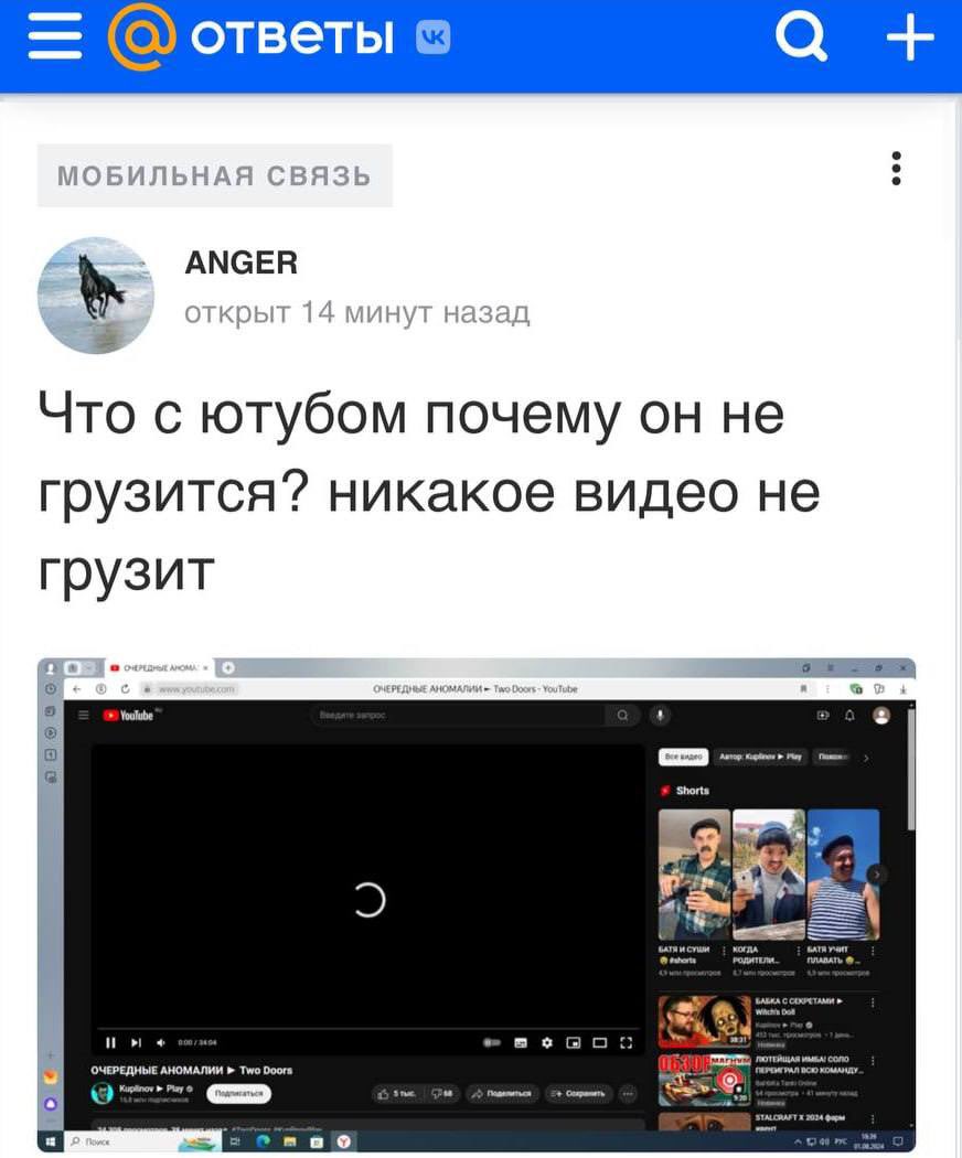 А что случилось? (@a4toslu4ilos) on Twitter photo 