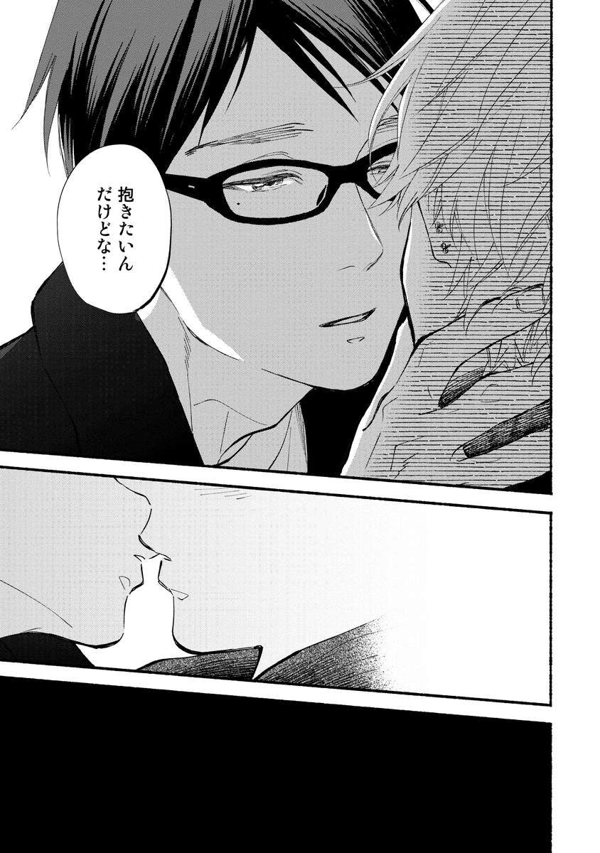animate_BL's tweet photo. 💙#ブルスカ 10 発売記念💙
サイン入り複製原画🎁企画
祝☆10巻発売記念 名場面コンテスト❣

＼⭐️名場面 2シーンを紹介⭐️／

楢崎の専売特許!?奥義!?誰も敵いません… #Scene9
これからは、二人の思い出の味。 #Scene10

#ブルスカ名場面コンテスト

投票はコチラ⇛https://t.co/uWfJR9WNjR https://t.co/o48TEVMcje