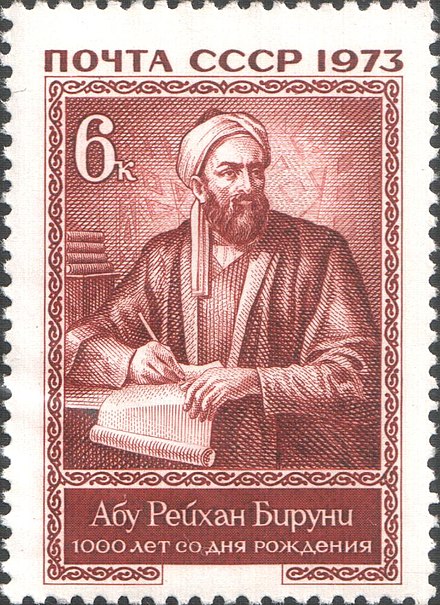 PrasunNagar's tweet photo. #InboundIndia

Al-Biruni (973-1048 AD) came to India with the horde of Mehmud Ghaznavi.

He describes his travels in 'Tārīkh al-Hind' (Alberuni's India).

Composed of 80 chapters, the book discusses various elements of Hindu faith; God, creation, reincarnation, salvation, etc. https://t.co/1eiTMuGSw7