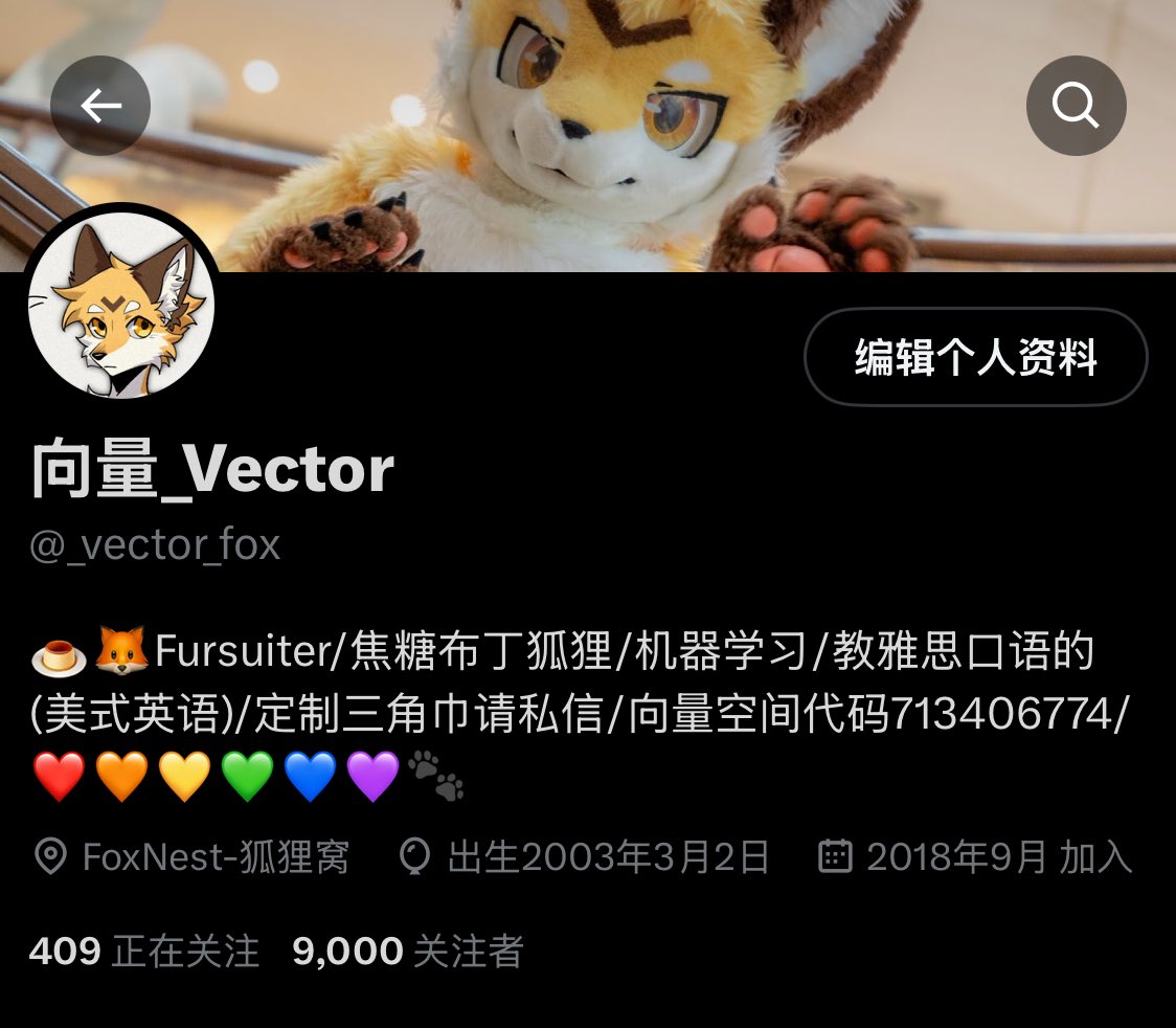 9000粉丝啦！谢谢你们🥰🥰🥰

转发点赞评论区抽一双全新的白袜