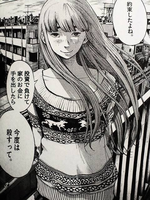 みんなはそんな事してないよね？