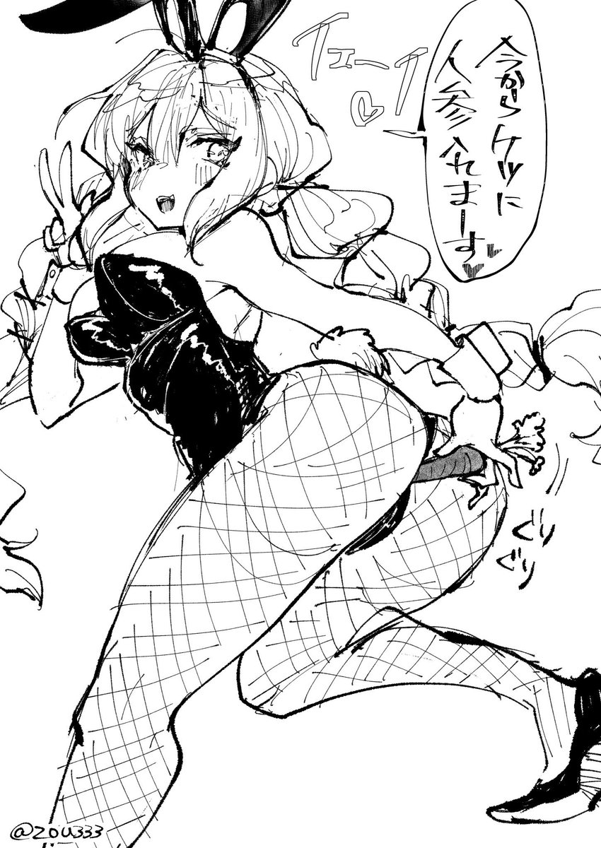 #バニーの日 再掲 