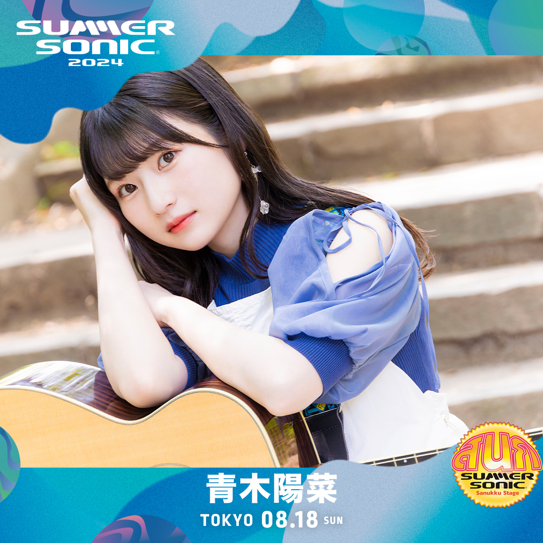 💠🔹お知らせ🔹💠 8/18（日） 『SUMMER SONIC 2024 TOKYO』 Sanukku