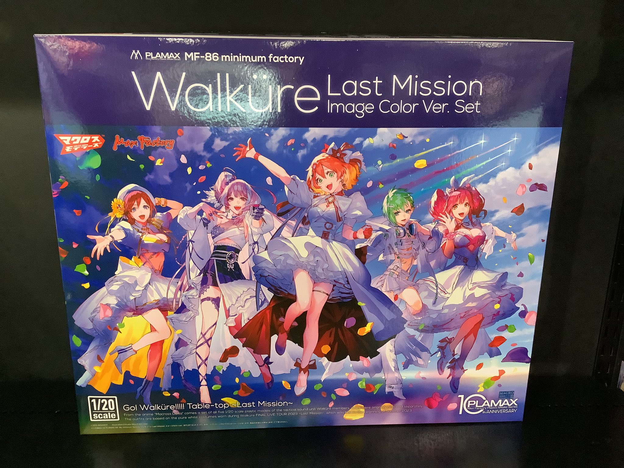 PLAMAX 1/20 ワルキューレLASTMISSION イメージカラーver