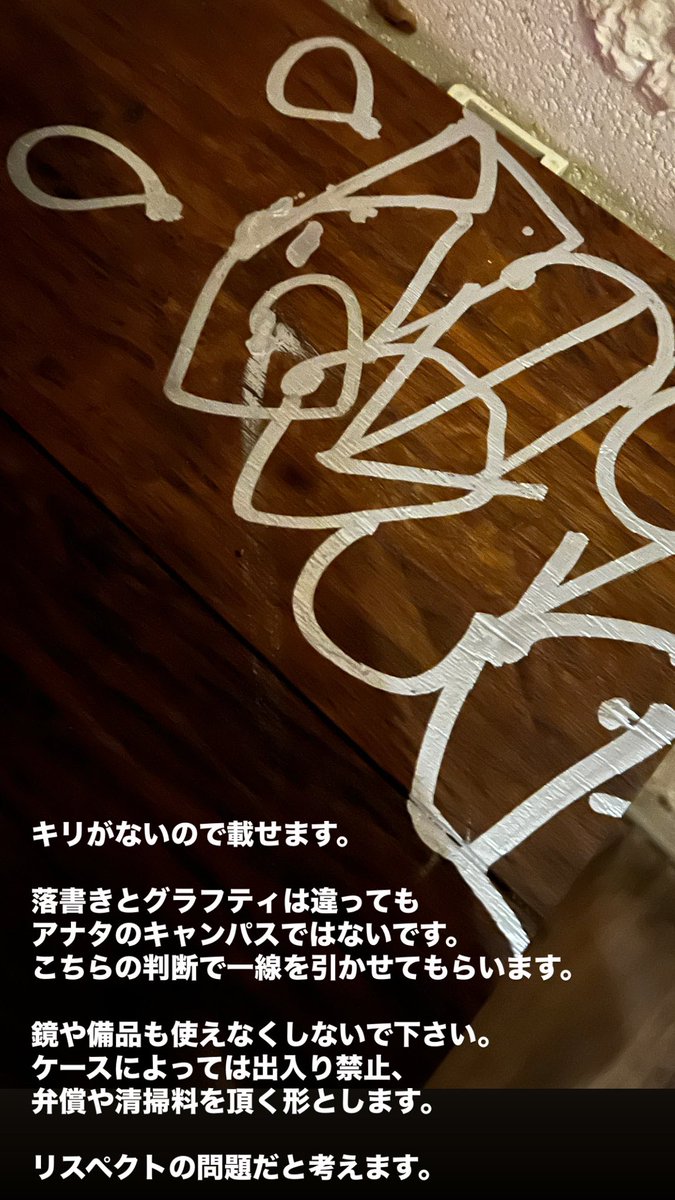 周知・承知、お願い致します。